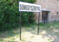 Somogyszentpál - érkezés