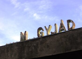 Somogyjád mai állomásának felvételi épületéről kopnak le a betűk